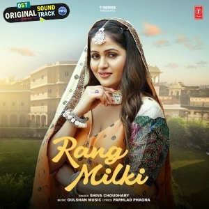 Rang Milki - Shiva Chaudhary