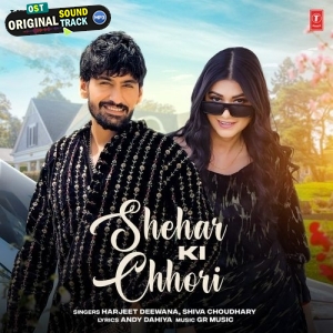 Shehar Ki Chhori - Shiva Chaudhary, Harjeet Deewana