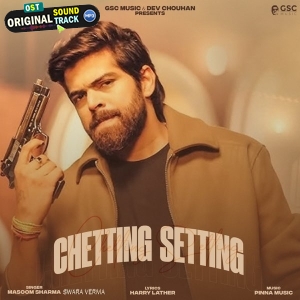 Chetting Setting - Masoom Sharma, Swara Verma