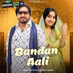 Bandan Aali - Surender Romio, Renuka Panwar