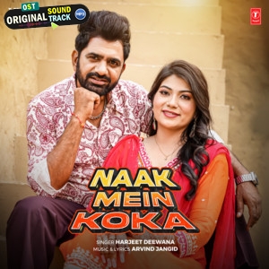 Naak Mein Koka - Harjeet Deewana