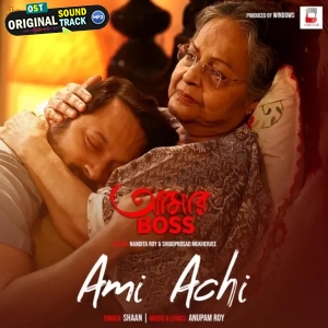 Ami Achi