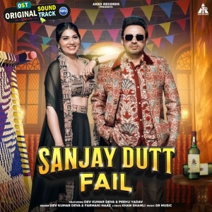 Sanjay Dutt Fail - Dev Kumar Deva, Farmani Naaz