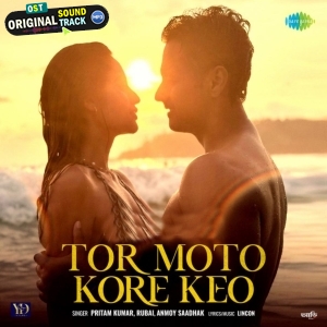 Tor Moto Kore Keo