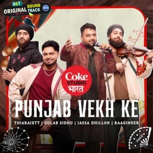 Punjab Vekh Ke - Gulab Sidhu