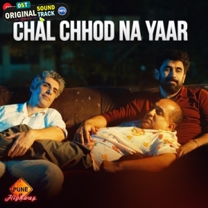 Chal Chhod Na Yaar