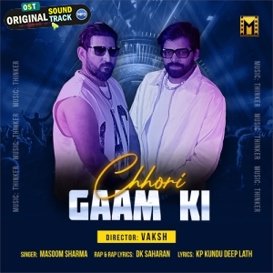 Chhori Gaam Ki - Masoom Sharma, DK Saharan