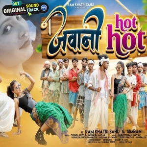 Jawani Hot Hot - Chinta Devi, Avinash Nayak