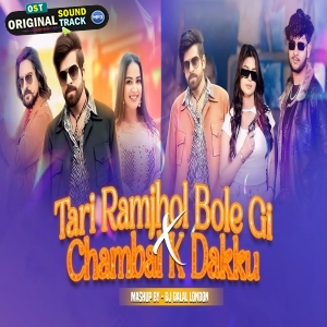Teri Ramjhol Bolegi x Chambal Ke Daku Haryanvi Club Remix DJ Dalal