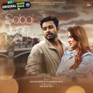Sobai Jene Gechhem