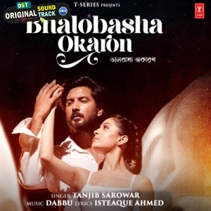 Bhalobasha Okaron - Tanjib Sarowar