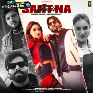 Sant Na Gunde - Masoom Sharma, Komal Chaudhary