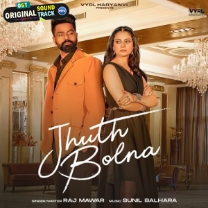 Jhuth Bolna - Raj Mawar