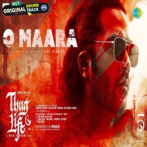 O Maara