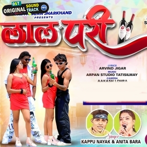 Laal Pari - Kappu Nayak