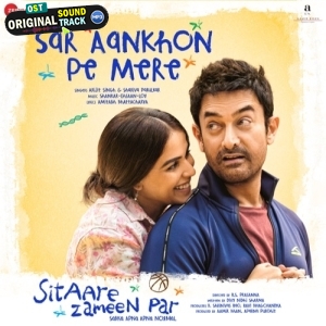 Sar Aankhon Pe Mere