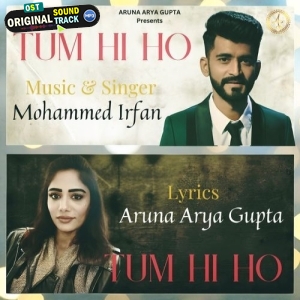 Tum Hi Ho - Mohammed Irfan, Aruna Arya Gupta