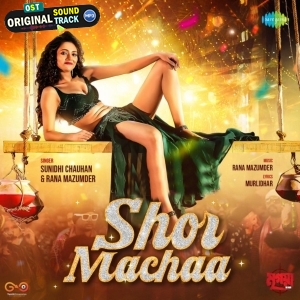 Shor Machaa