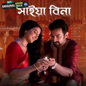 Saiyaan Bina