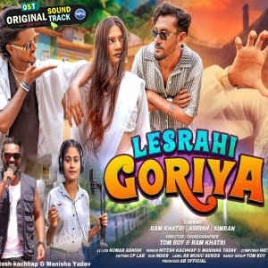 Lesrahi Goriya - Nitesh Kachhap , Manisha Yadav