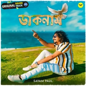 Daknaam - Sayam Paul