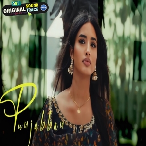 Crazy Punjabban Remix DJ HARSH SHARMA