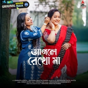 Agle Rekho Maa Ft Aparajita Adhya, Priyanka Bhattacharjee