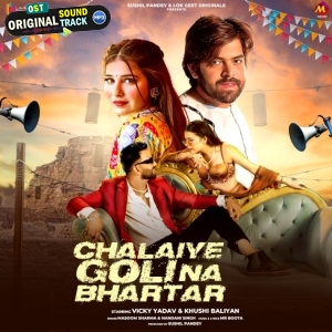 Chalaiye Goli Na Bhartar - Masoom Sharma, Nandani Singh