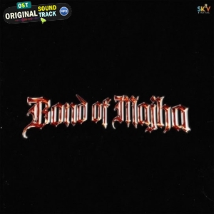 Bond of Majha - Roop Bhullar