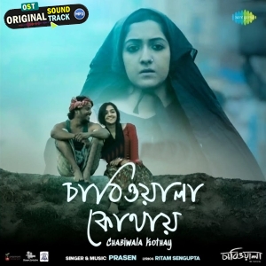 Chabiwala Kothay