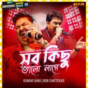 Sob Kichu Bhalo Lage - Kumar Sanu