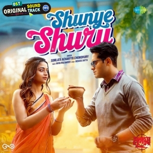 Shunye Shuru - Somlata Acharyya Chowdhury