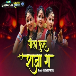 Hone do Dil Ko Fanaa (Festival Mashup) DJ Shadow Dubai
