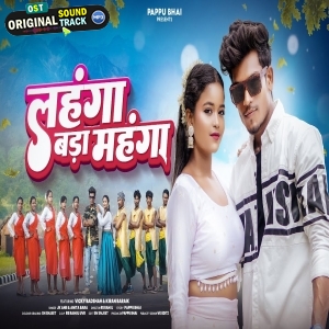 Lahanga Bada Mahanga - Vicky Badshah