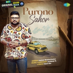 Purono Sahor - Saptak Bhattacharjee