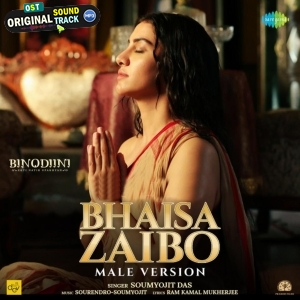 Bhaisa Zaibo (Male Version)