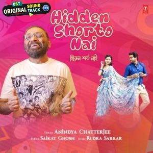 Hidden Shorto Nai - Anindya Chatterjee