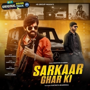 Sarkaar Ghar Ki - Kartikeya Bhardwaj, Masoom Sharma