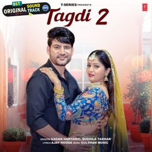 Tagdi 2 - Gagan Haryanvi, Sushila Takhar