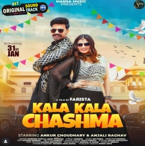 Kala Kala Chashma - Sandeep Surila, Ashu Twinkle