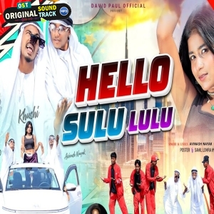 Hello Sulu Lulu - Avinash Nayak