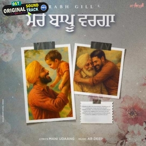 Mere Baapu Warga - Prabh Gill