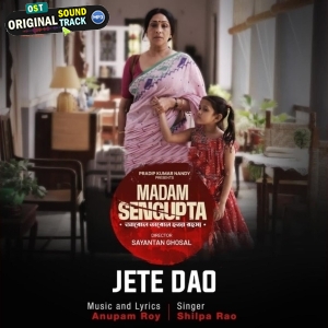 Jete Dao