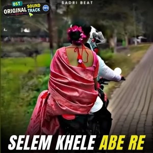 Selem Khele Abe Re - Rajesh Ekka
