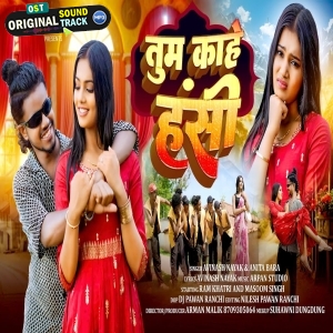 Tum Kahe Hasi - Avinash Nayak