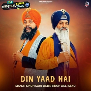 Din Yaad Hai - Manjit Singh Sohi