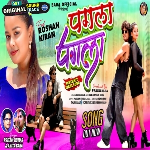 Pagla Pagla - Pritam Kumar, Anita Bara