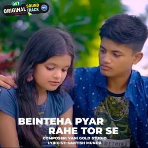 Beinteha Pyar Rahe Tor Se - Kumar Pritam
