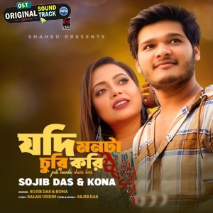 Jodi Monta Churi Kori - Sojib Das, Kona