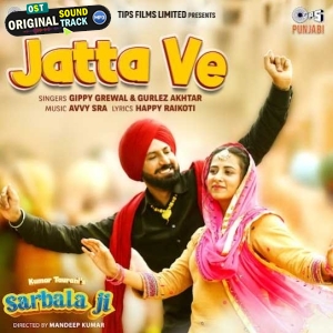 Jatta Ve - Gippy Grewal